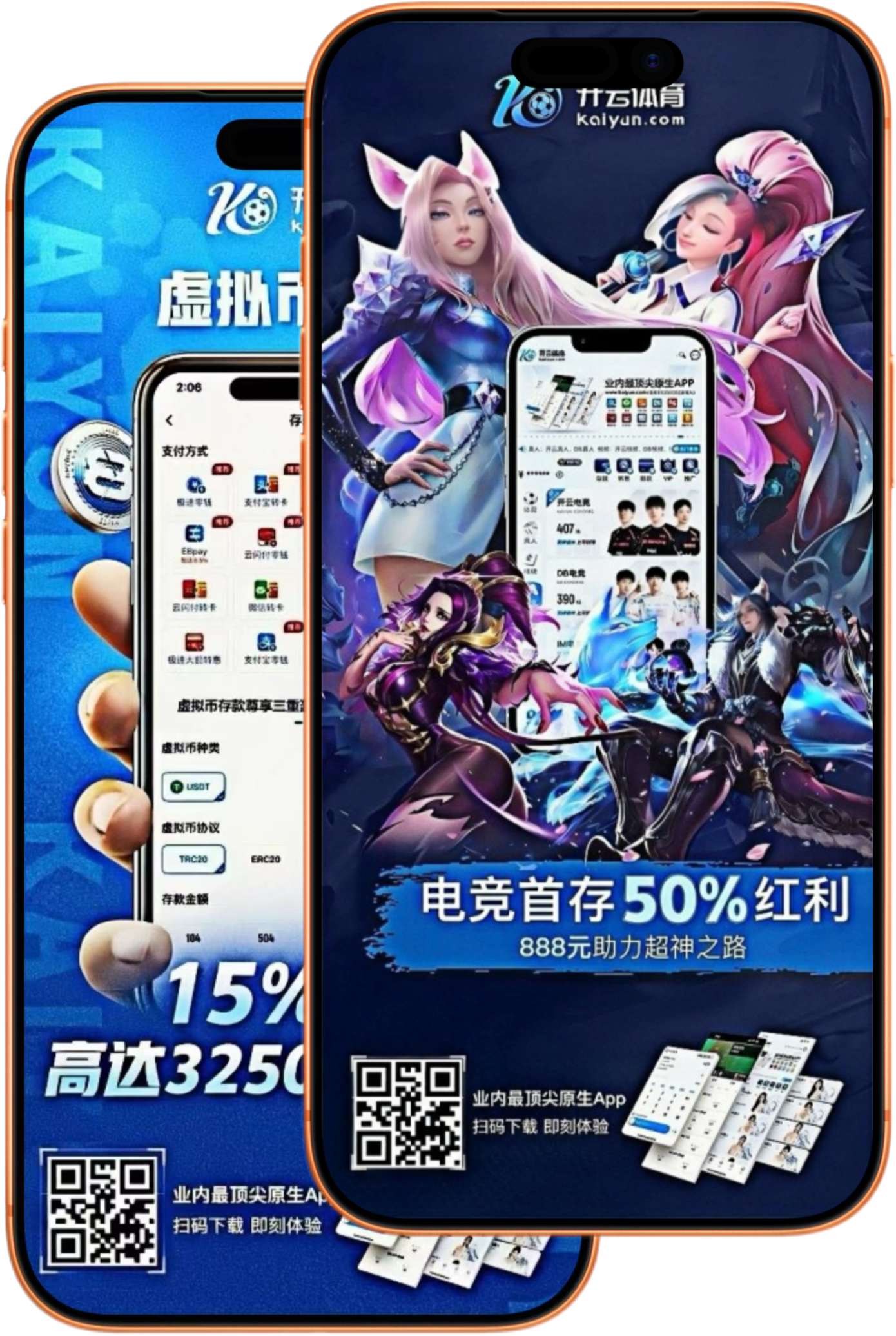 华体会|华体会平台登录首页